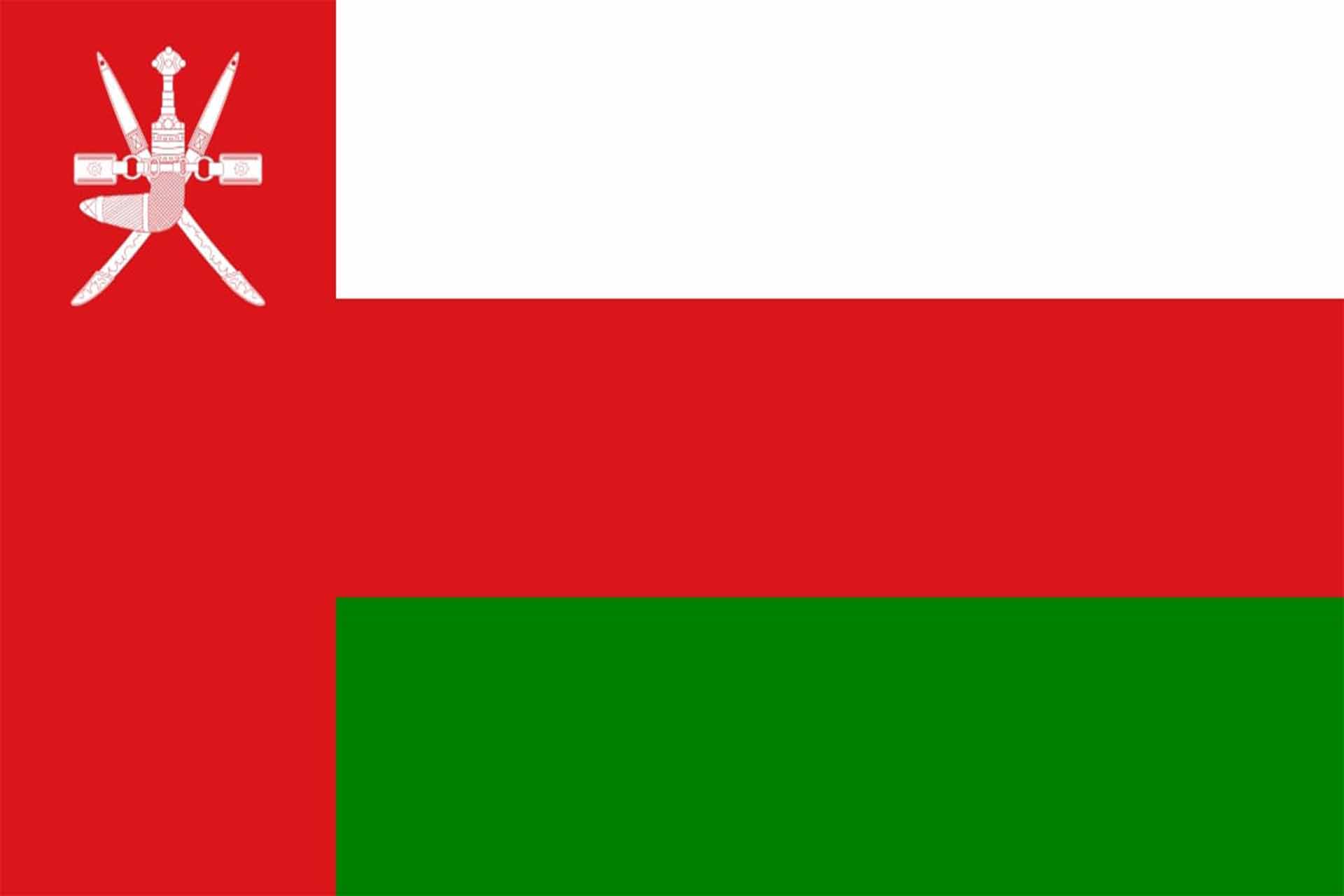 سلطنة عمان سلطنة عمان
